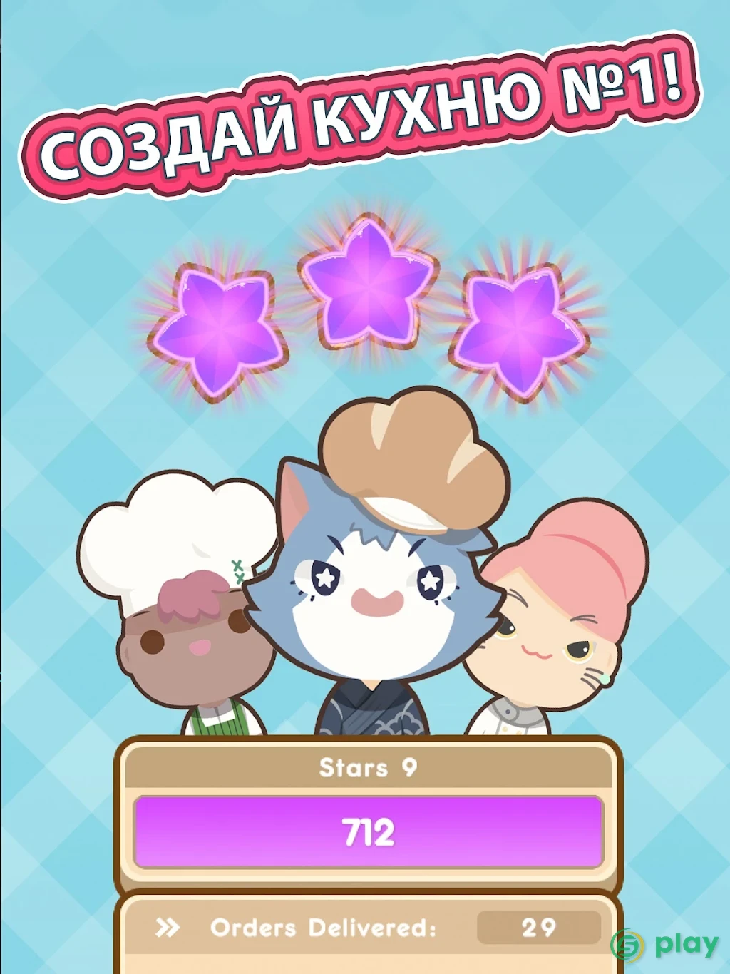 Too Many Cooks — скриншот 9
