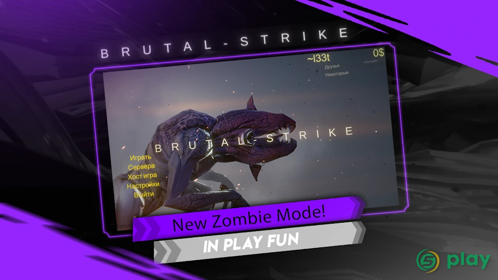 Brutal Strike - Counter Strike Brutal FPS CS GO — скриншот 6
