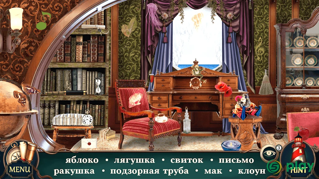 Таинственный отель: Поиск предметов игры бесплатно — скриншот 1