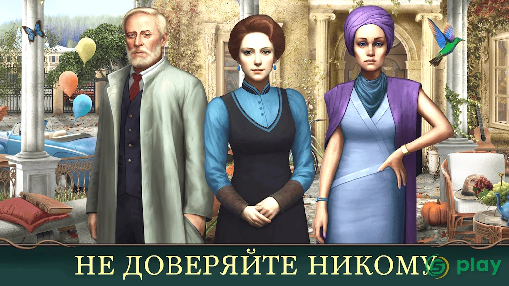 Таинственный отель: Поиск предметов игры бесплатно — скриншот 5