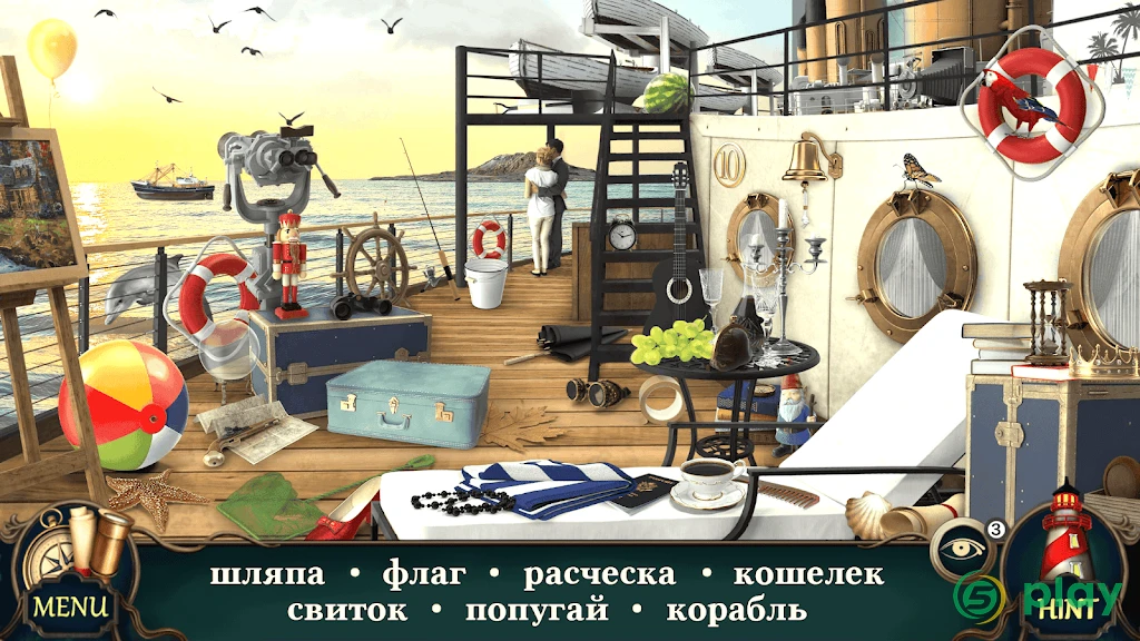 Таинственный отель: Поиск предметов игры бесплатно — скриншот 6