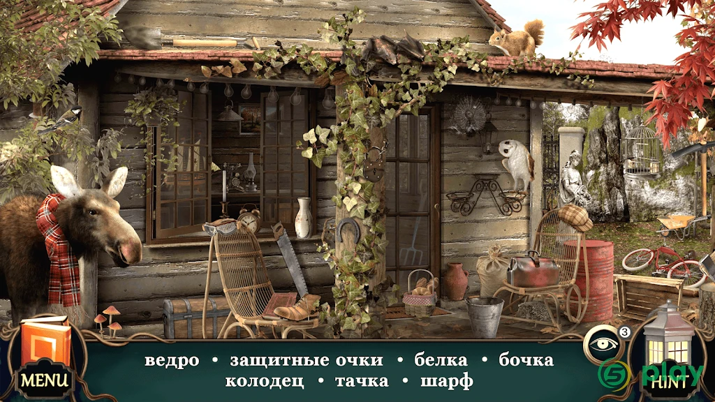 Таинственный отель: Поиск предметов игры бесплатно — скриншот 7