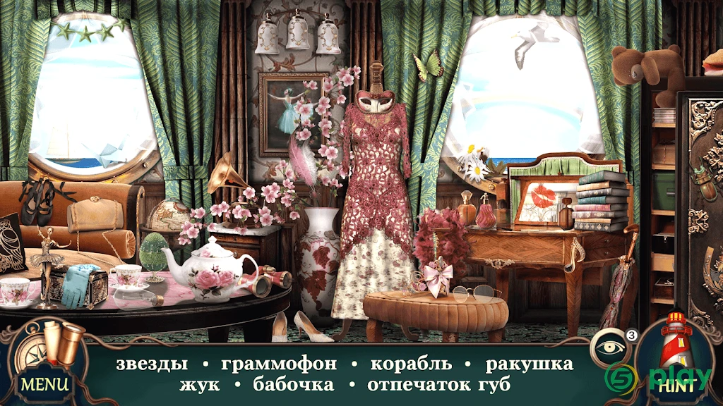 Таинственный отель: Поиск предметов игры бесплатно — скриншот 8