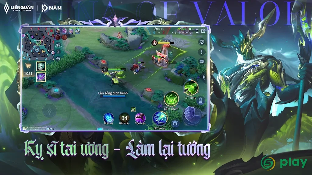 Garena Liên Quân Mobile — скриншот 3