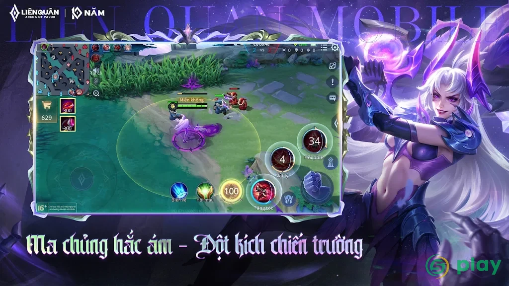 Garena Liên Quân Mobile — скриншот 4