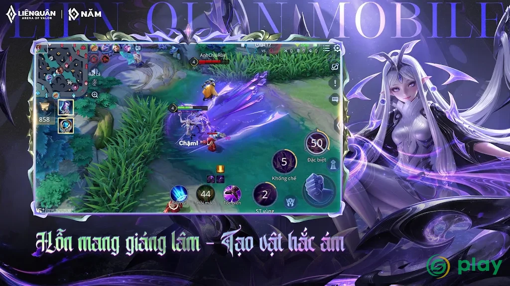 Garena Liên Quân Mobile — скриншот 7
