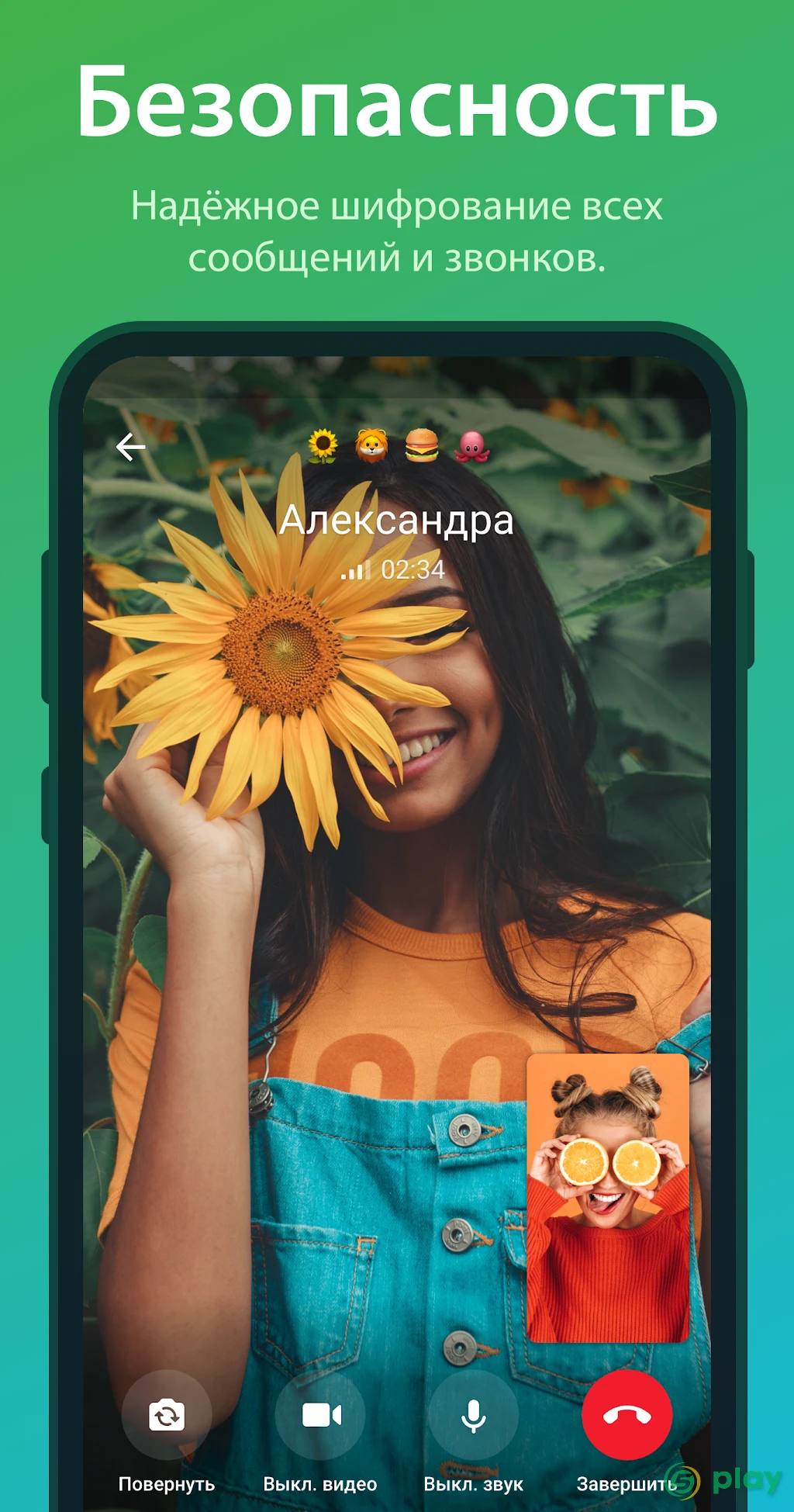 Telegram — скриншот 3