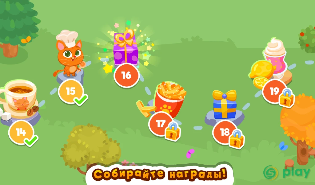 Bubbu Restaurant (Ресторан Буббы) — скриншот 10