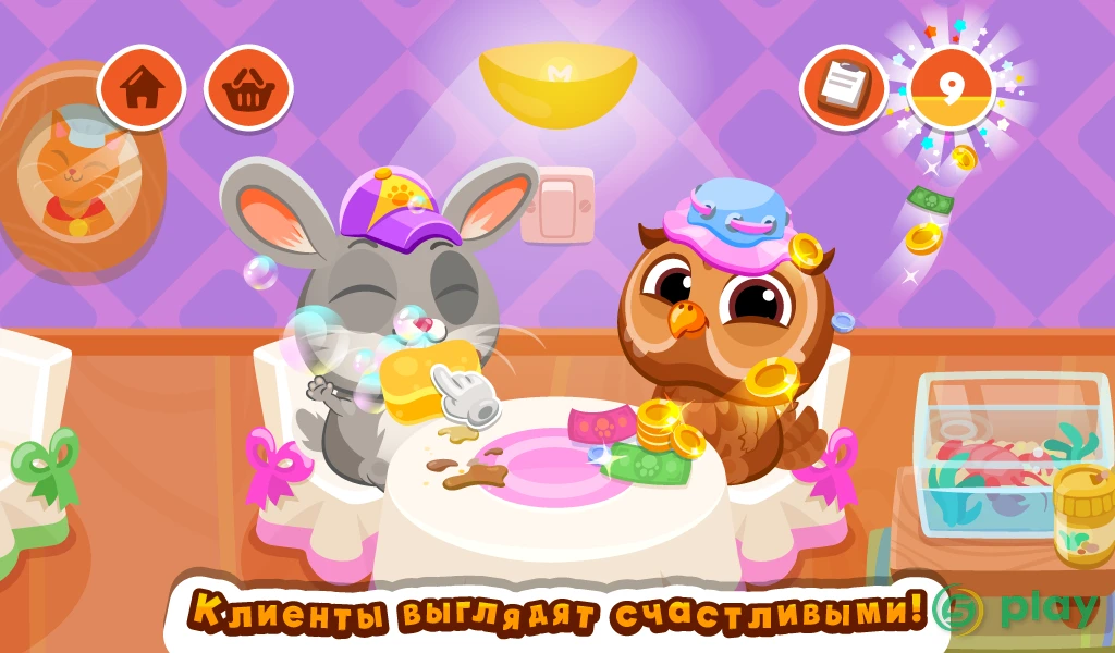Bubbu Restaurant (Ресторан Буббы) — скриншот 11
