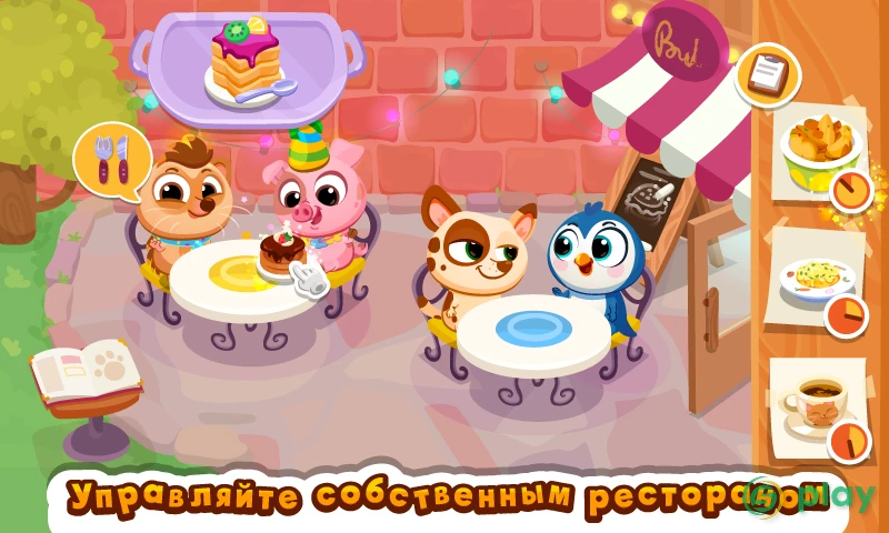 Bubbu Restaurant (Ресторан Буббы) — скриншот 1