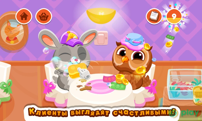 Bubbu Restaurant (Ресторан Буббы) — скриншот 5