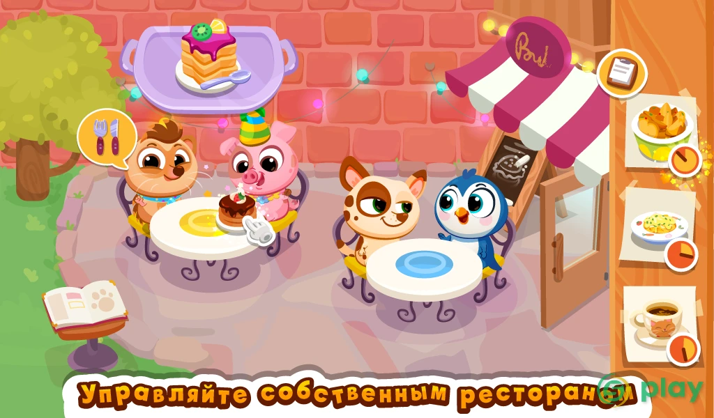 Bubbu Restaurant (Ресторан Буббы) — скриншот 7