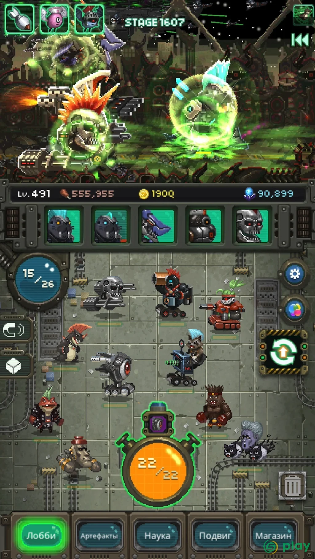 World Beast War - уничтожьте весь мир RPG! — скриншот 4