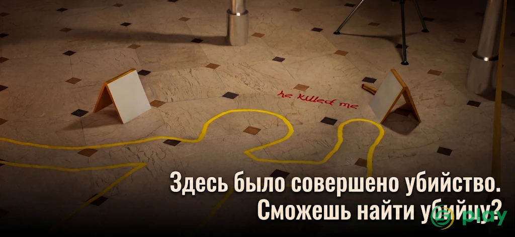 Детективные игры—Кто убийца в школе? Оффлайн игры — скриншот 1