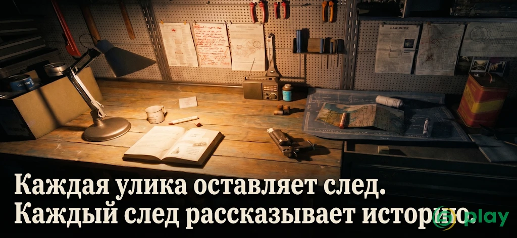 Детективные игры—Кто убийца в школе? Оффлайн игры — скриншот 2