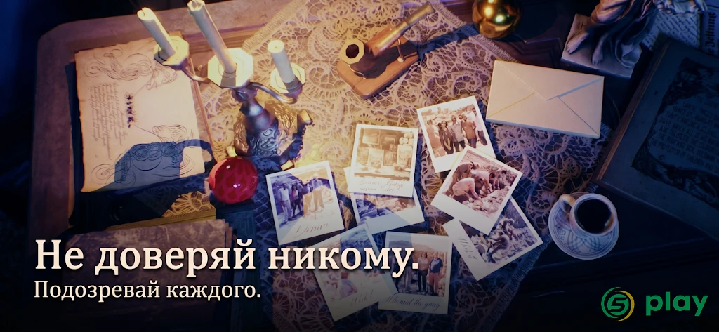 Детективные игры—Кто убийца в школе? Оффлайн игры — скриншот 3