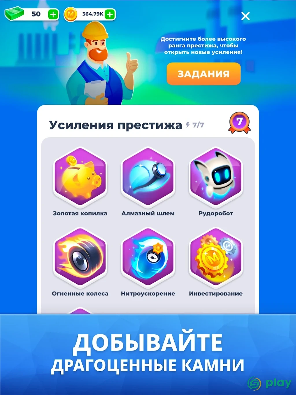 Mining Inc. — скриншот 11