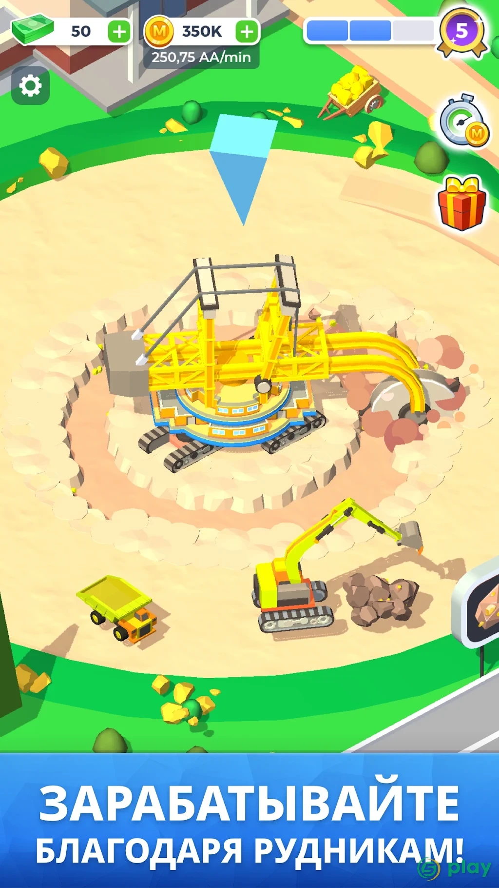 Mining Inc. — скриншот 1