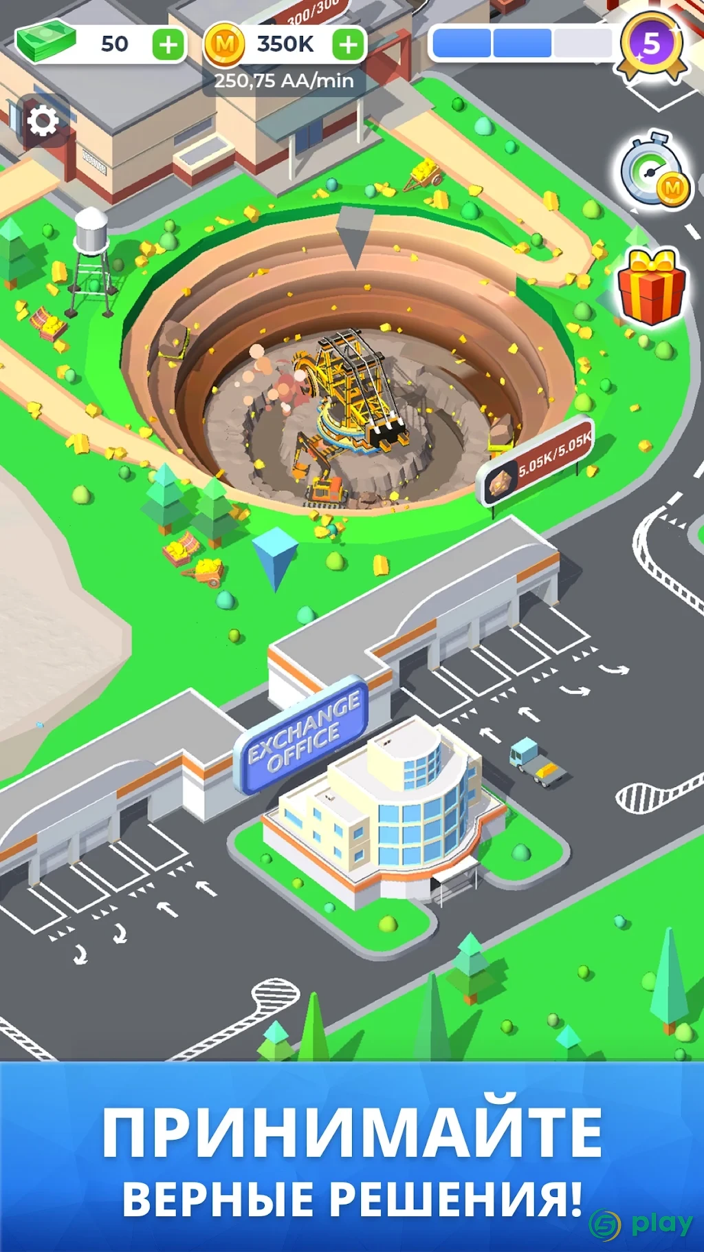 Mining Inc. — скриншот 2