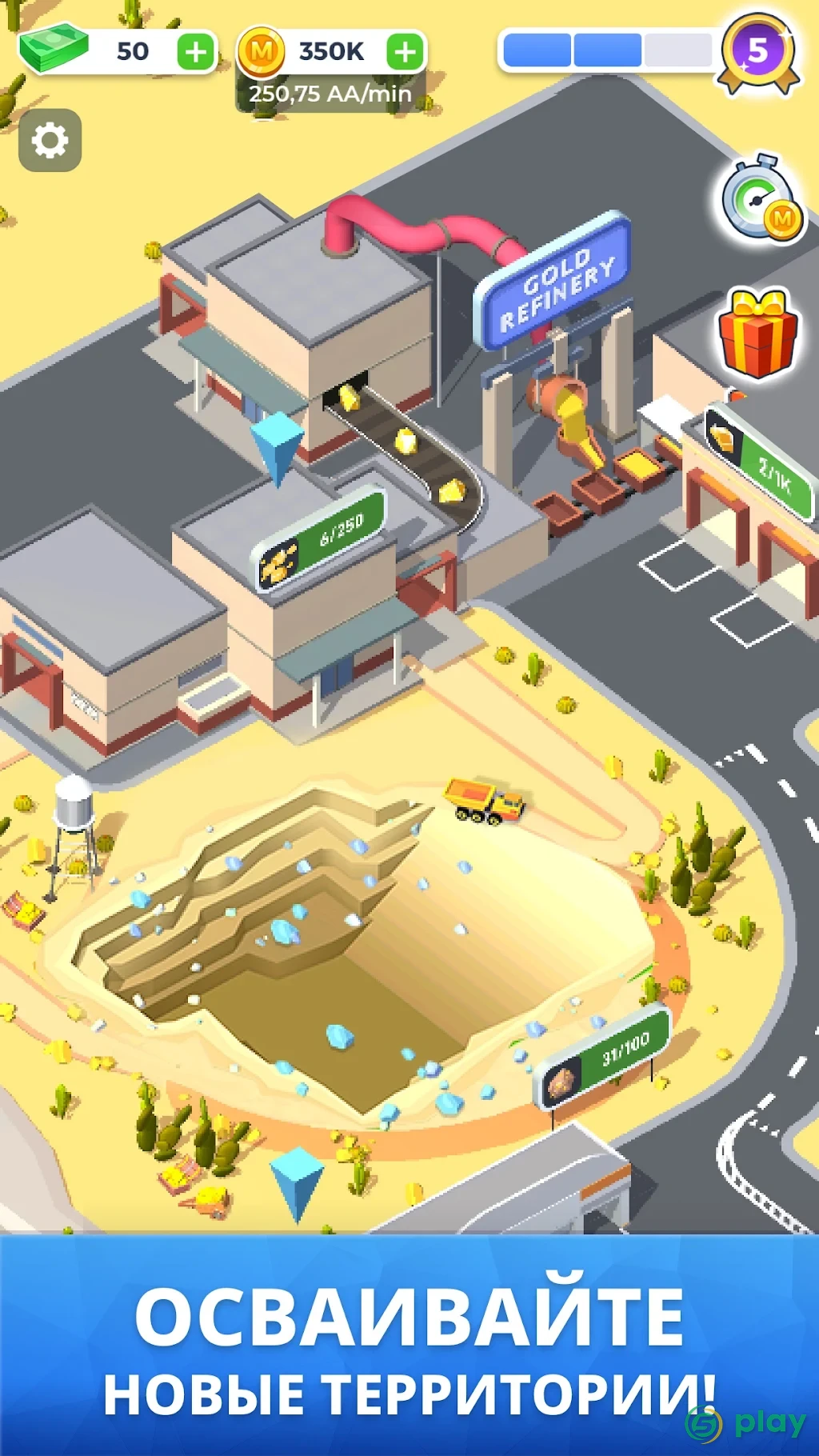 Mining Inc. — скриншот 3