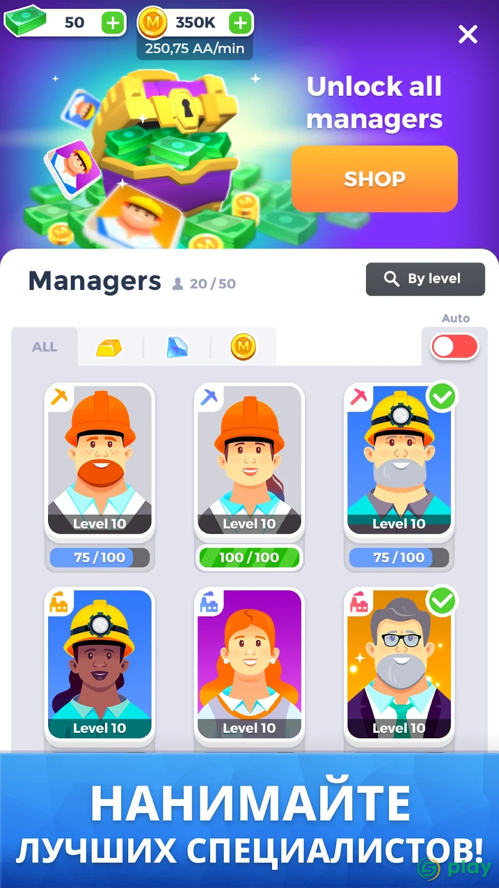 Mining Inc. — скриншот 4