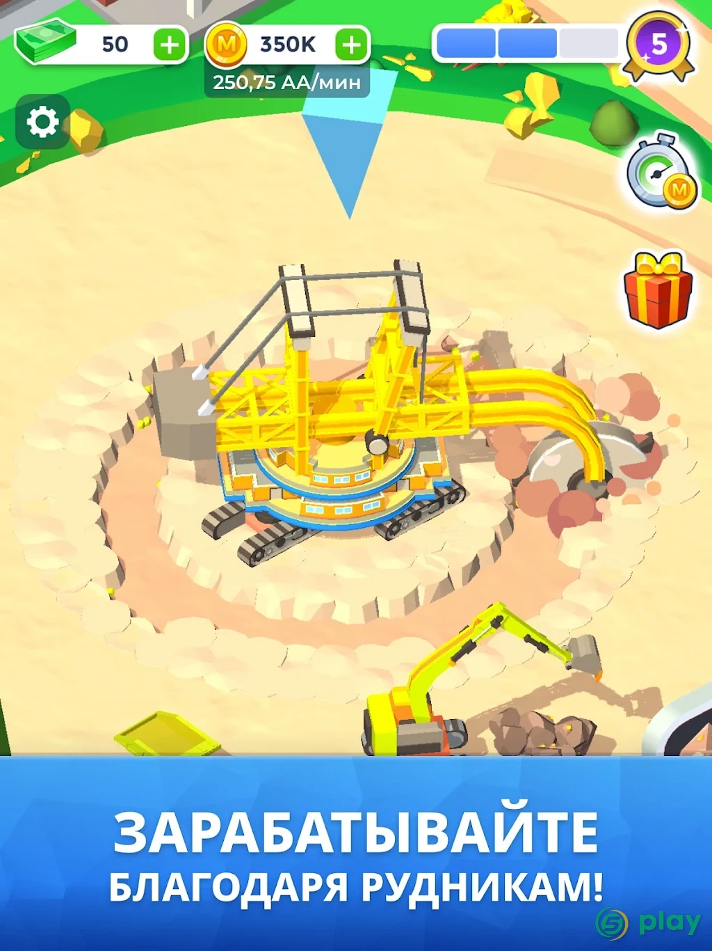 Mining Inc. — скриншот 7