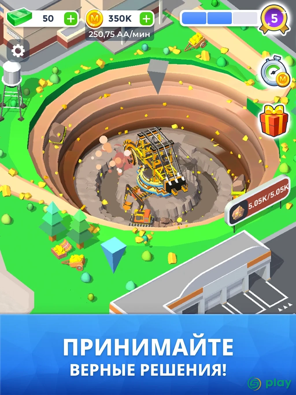 Mining Inc. — скриншот 8