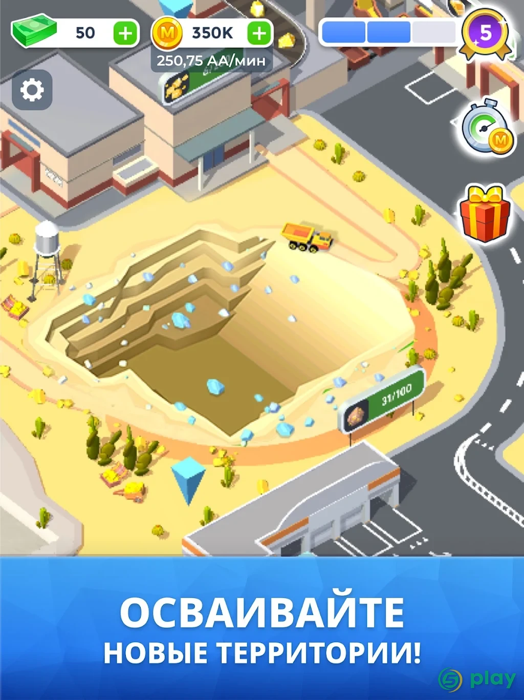 Mining Inc. — скриншот 9