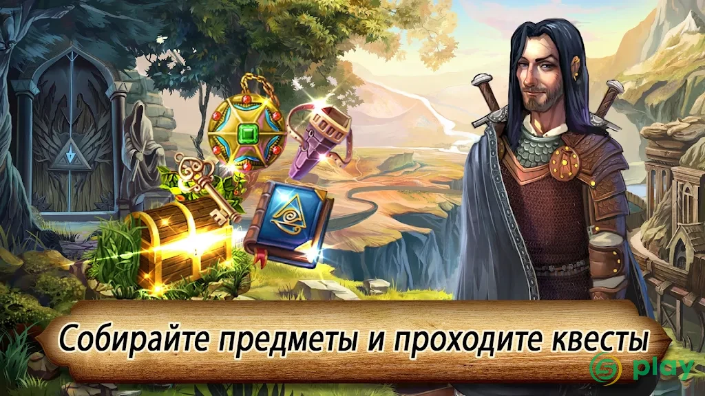 Runefall - Средневековый квест-приключение match-3 — скриншот 3