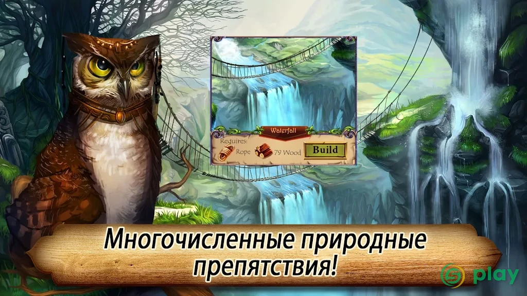 Runefall - Средневековый квест-приключение match-3 — скриншот 4