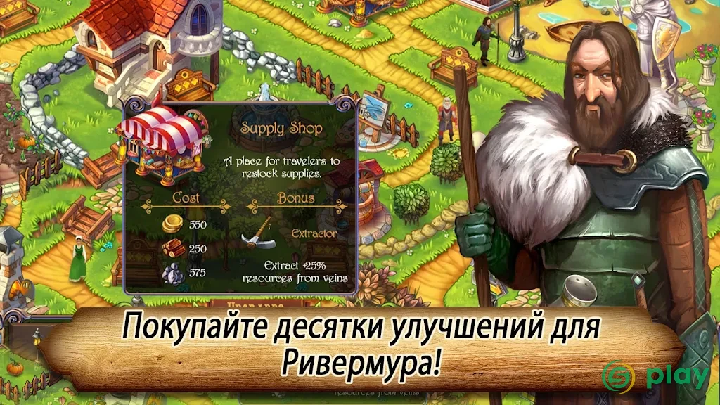 Runefall - Средневековый квест-приключение match-3 — скриншот 5