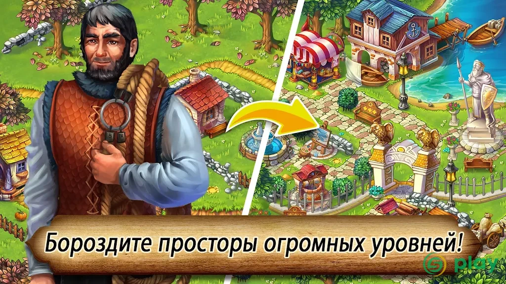 Runefall - Средневековый квест-приключение match-3 — скриншот 6