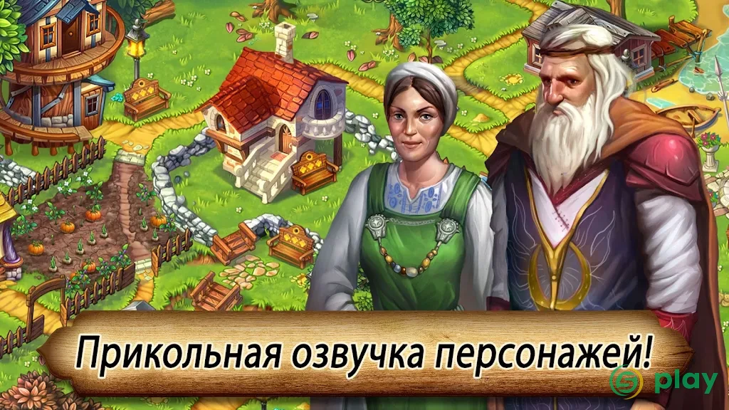 Runefall - Средневековый квест-приключение match-3 — скриншот 8