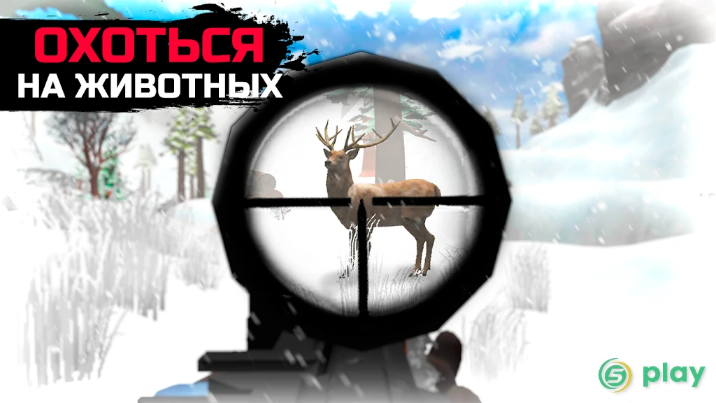 WinterCraft: Выживание в Лесу — скриншот 1