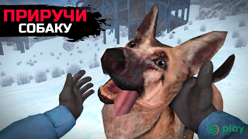 WinterCraft: Выживание в Лесу — скриншот 2
