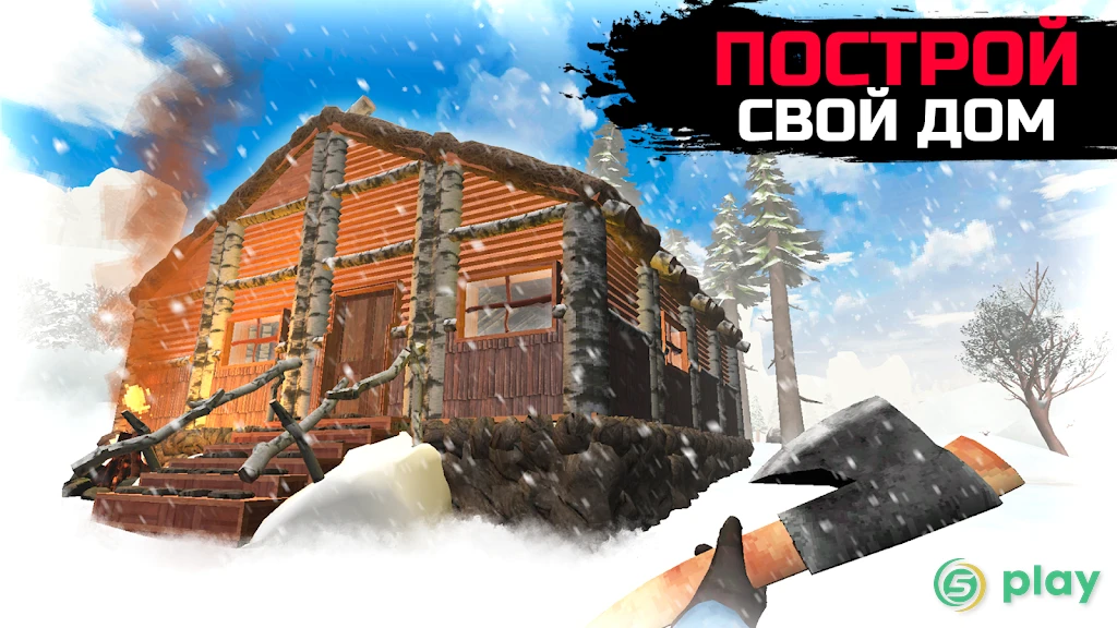 WinterCraft: Выживание в Лесу — скриншот 3