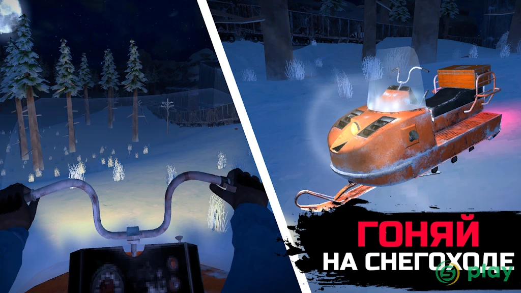 WinterCraft: Выживание в Лесу — скриншот 4