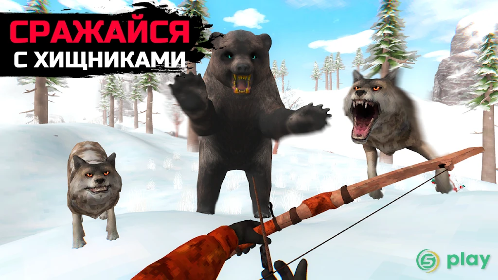 WinterCraft: Выживание в Лесу — скриншот 7