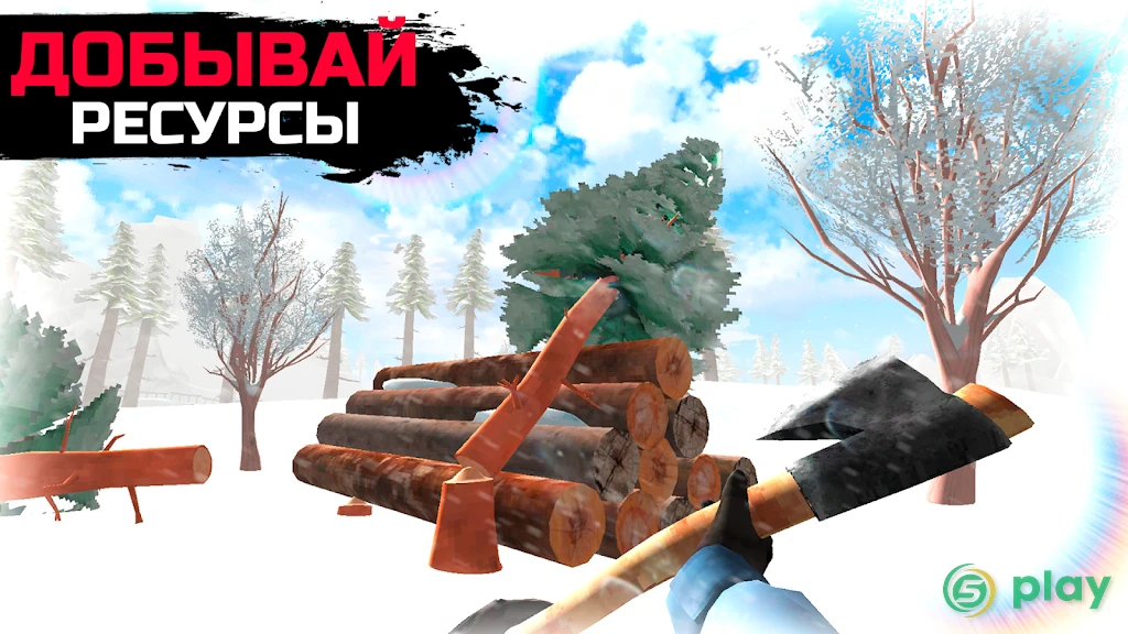 WinterCraft: Выживание в Лесу — скриншот 8