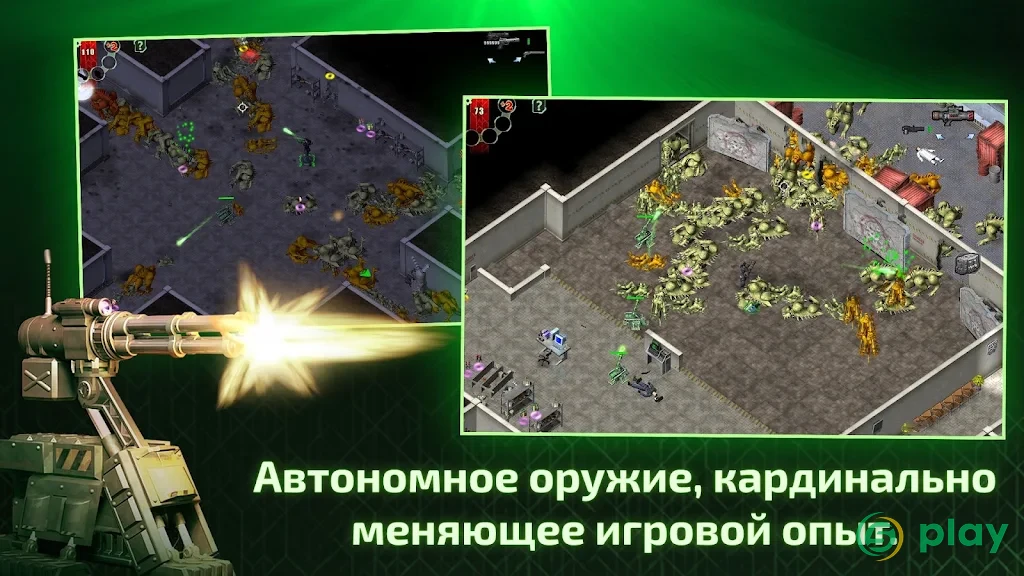 Alien Shooter - Последняя надежда — скриншот 2