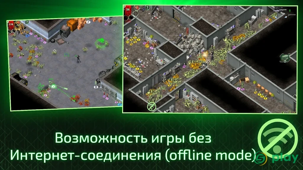 Alien Shooter - Последняя надежда — скриншот 4