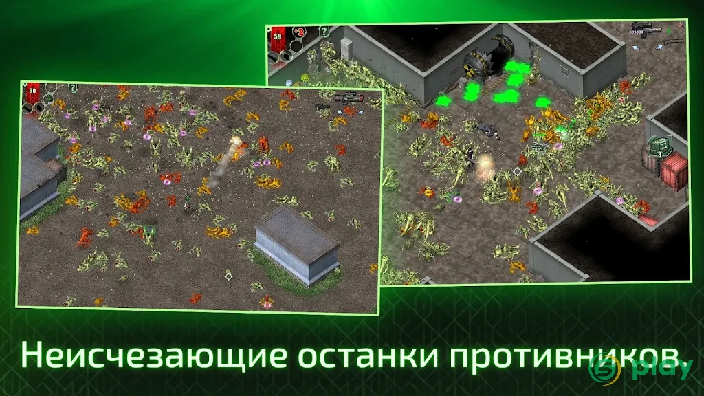 Alien Shooter - Последняя надежда — скриншот 5