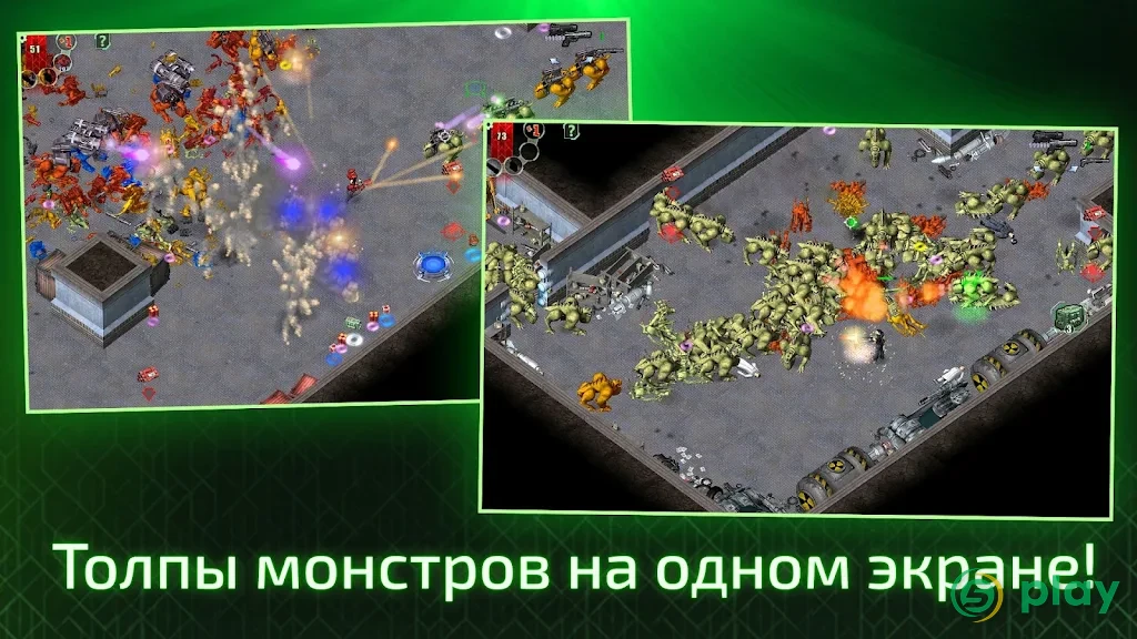 Alien Shooter - Последняя надежда — скриншот 6