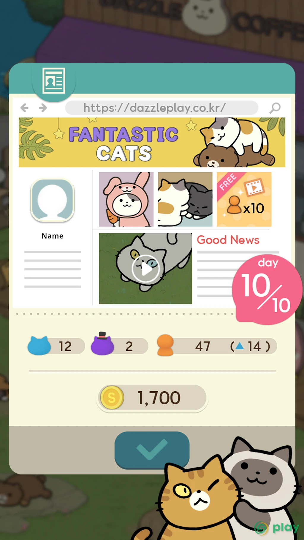 Fantastic Cats — скриншот 6