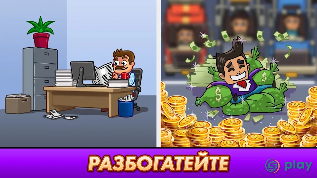 Transport It! - Idle Tycoon — скриншот 6