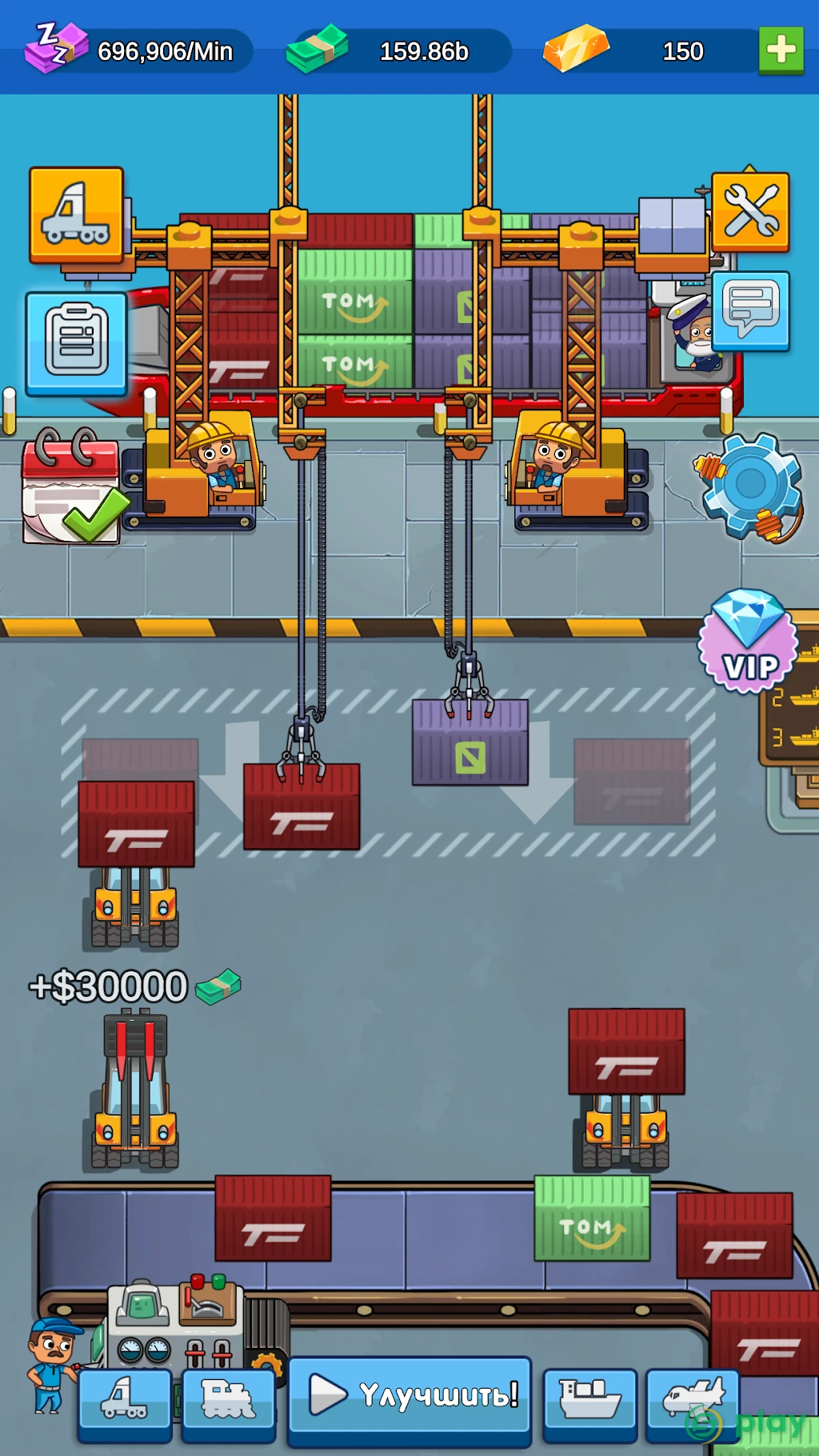 Transport It! - Idle Tycoon — скриншот 8