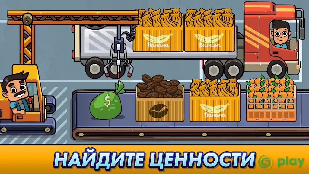 Transport It! - Idle Tycoon — скриншот 9