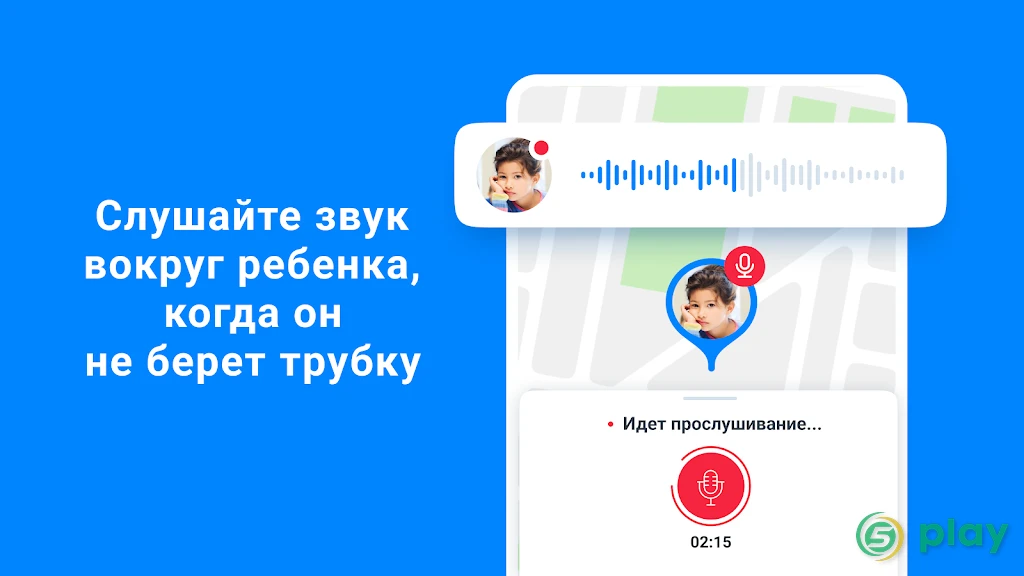 Где мои дети — скриншот 10
