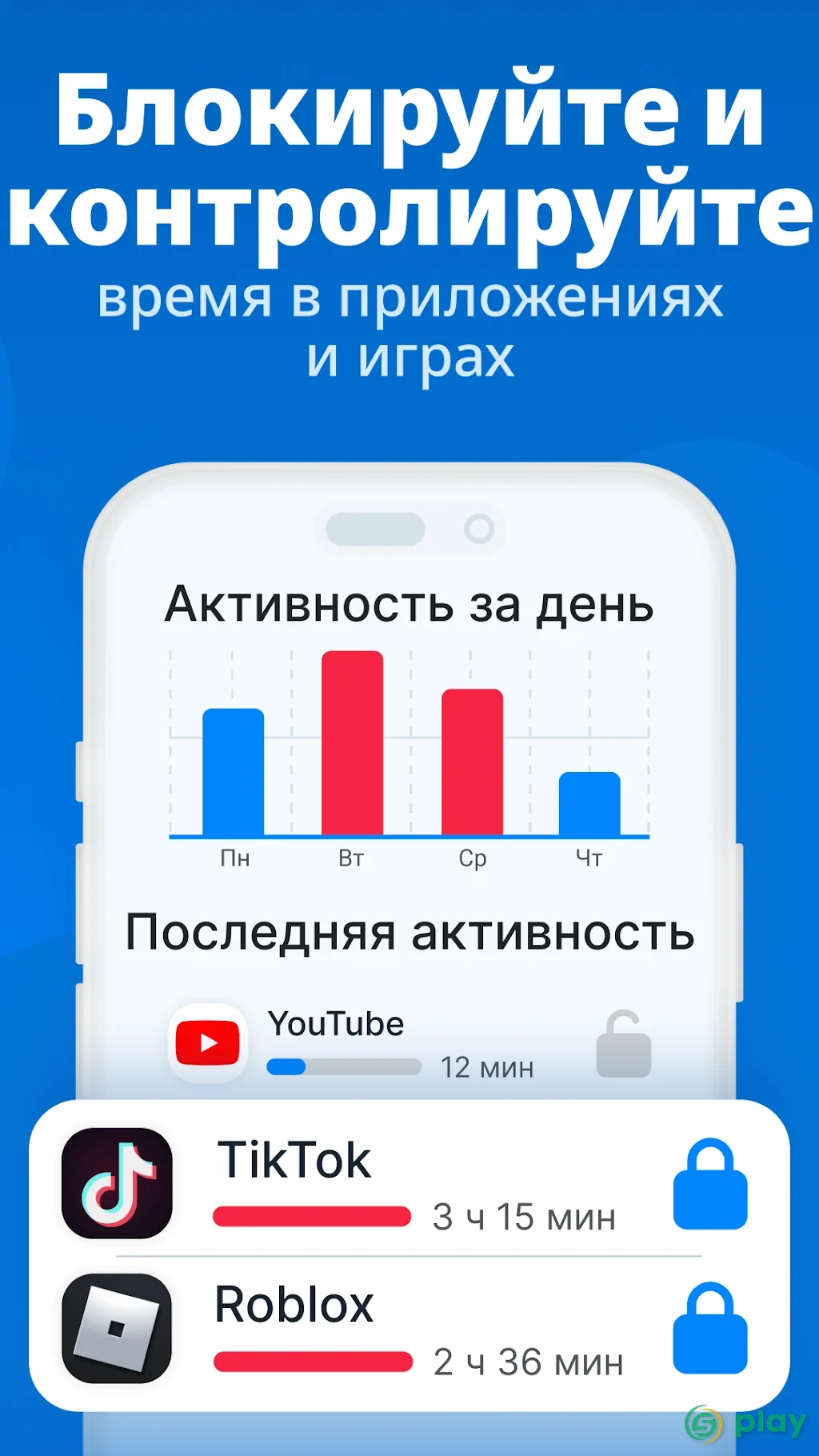 Где мои дети — скриншот 3