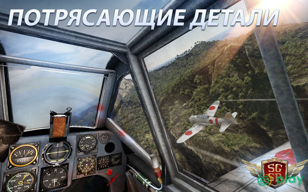 Sky Gamblers - Storm Raiders 2 — скриншот 10